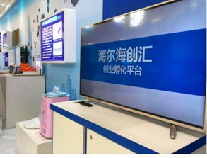 海創匯攜明星產品亮相十二五科技創新成就展，引領金融服務新浪潮