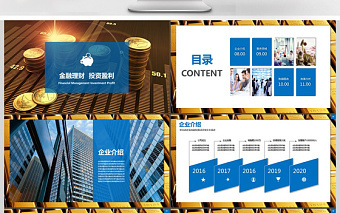 金融服務(wù)與金融產(chǎn)品 全面解析與實(shí)踐應(yīng)用