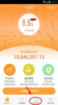 胡倩專欄 探索金融服務(wù)在手游世界的無限可能