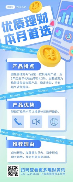 金融服務(wù) 賦能經(jīng)濟(jì)，連接未來(lái)